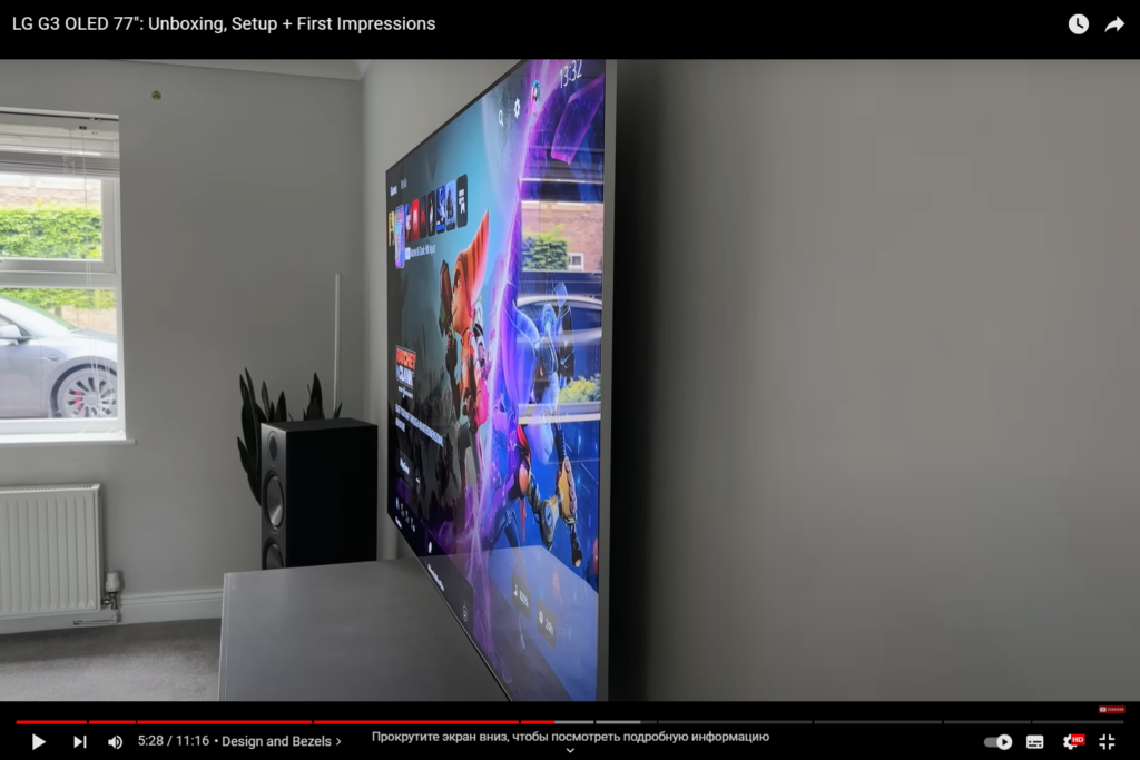 LG TV on the wall, side view