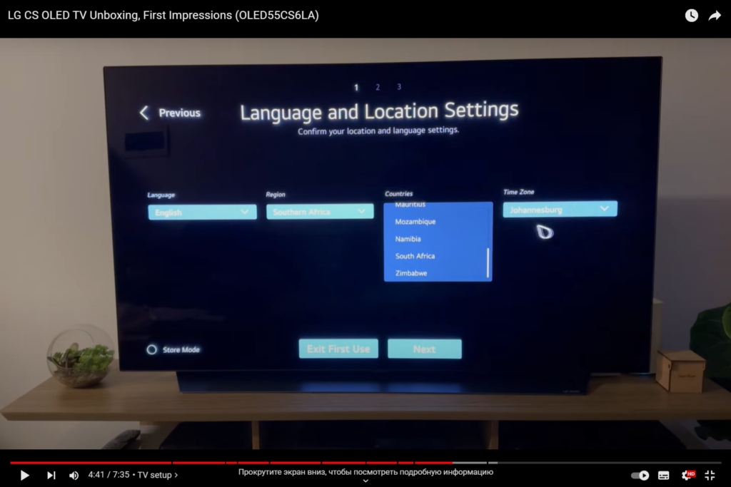 TV setup menu