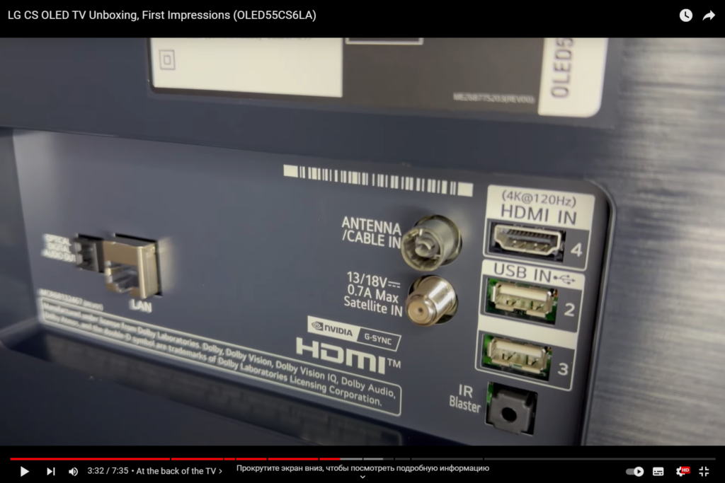 TV connection ports