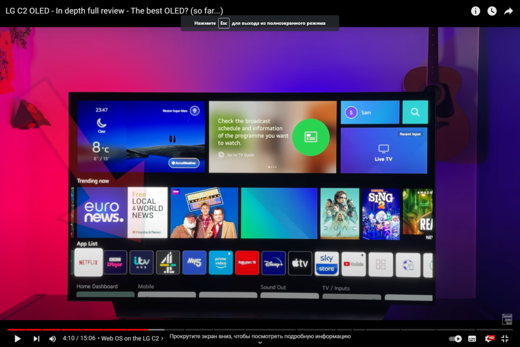 TV main menu